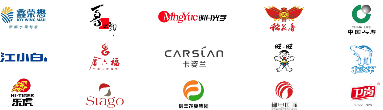 行業客戶